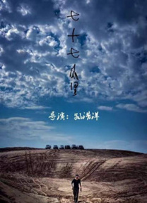 欧美日韩黄色片
