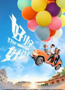 欧美日韩黄色片